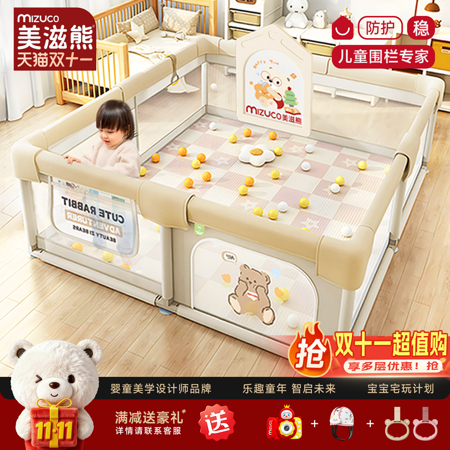 围栏防护栏婴儿地上爬行学步栅栏宝宝室内家用爬垫儿童游戏安全栏