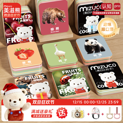 动物认知卡片早教启蒙书儿童识字宝宝看图识物图幼儿数字益智玩具