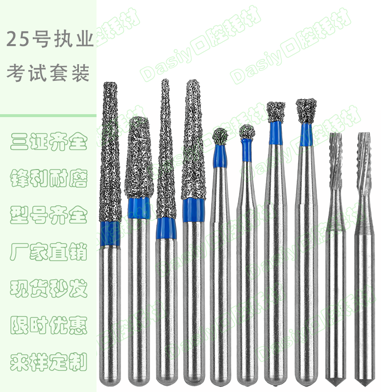 耐磨车针高速锋利车针套装