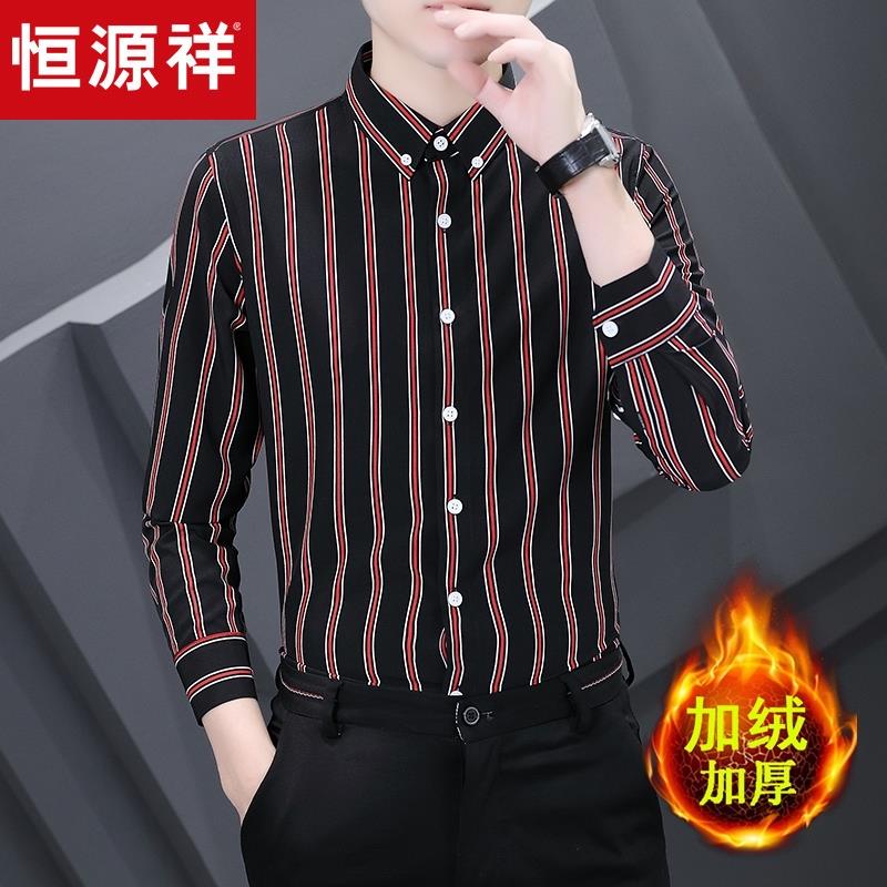 恒源祥2025新款长袖衬衫男秋冬休闲加绒加厚宽松外套条纹白衬衣男