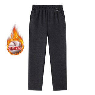 子冬装 直筒裤 2025新款 中老年女秋冬加绒爆款 洋气小脚裤 妈妈保暖裤