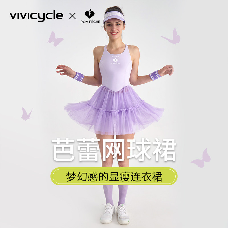 VIVICYCLE&POM PECHE联名2025春夏新品女士网纱连衣裙防走光短裙
