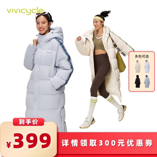 【所有女生的衣橱】VIVICYCLE撞色logo织带情侣宽松长款羽绒服女