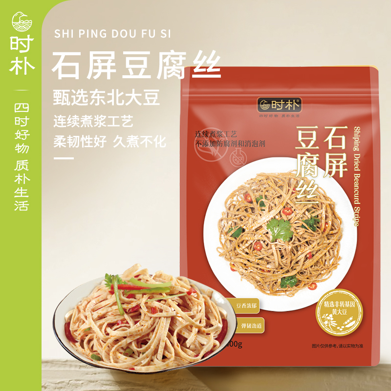 时朴云南石屏豆腐丝400g