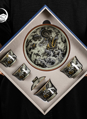 景德镇墨龙出海功夫茶具套组家用办公泡茶壶陶瓷盖碗茶杯子礼盒装