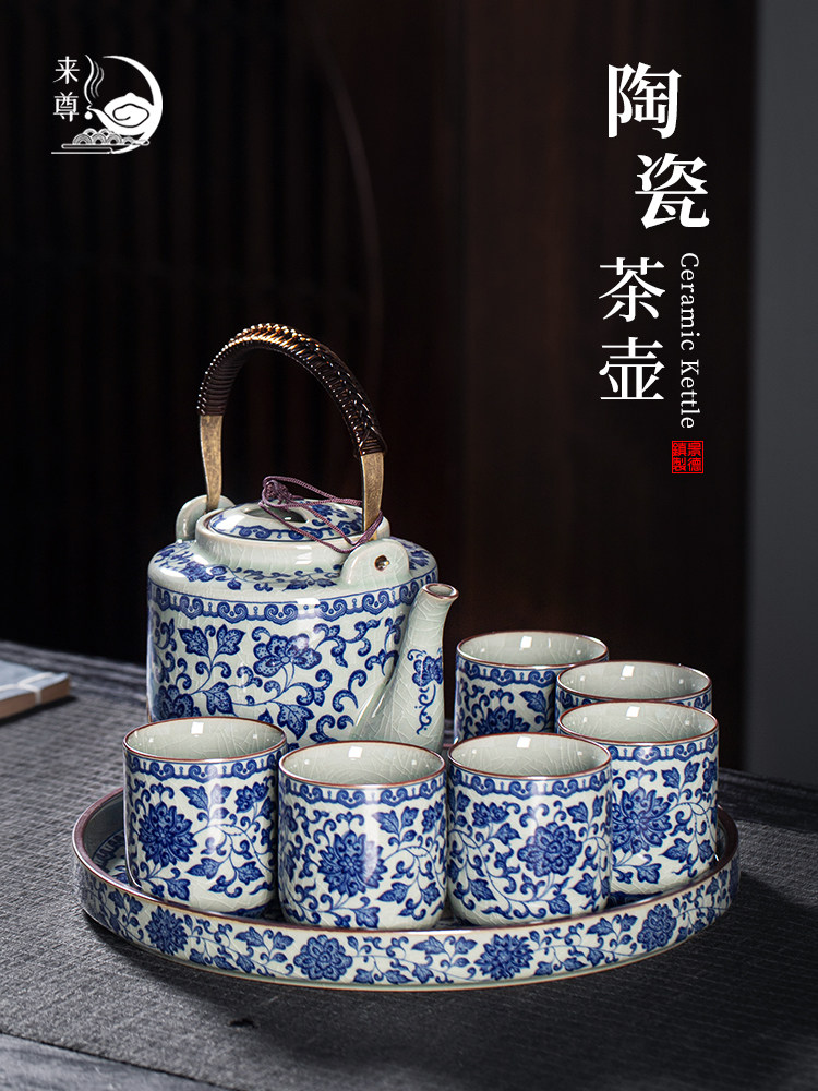 青花瓷缠枝莲茶壶套装家用带过滤托盘陶瓷功夫茶具凉水壶高端茶器