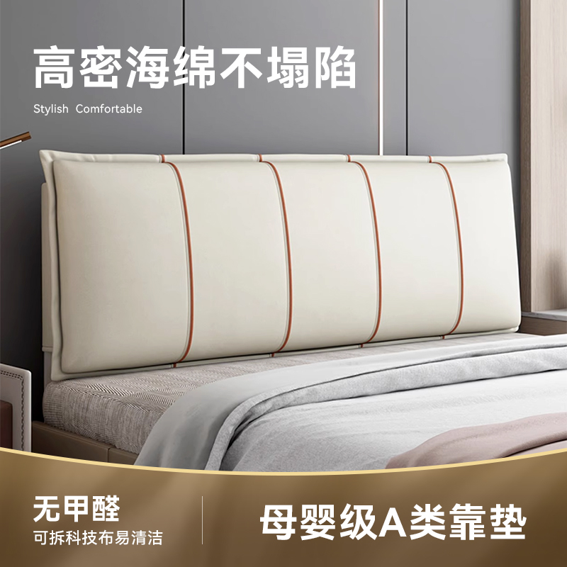 床头靠垫软包双人榻榻米靠枕
