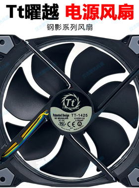Thermaltake/TT-1425 TPG RGB钢影金牌系列台式电脑电源风扇14cm