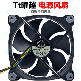 Thermaltake/TT-1425 TPG RGB钢影金牌系列台式电脑电源风扇14cm