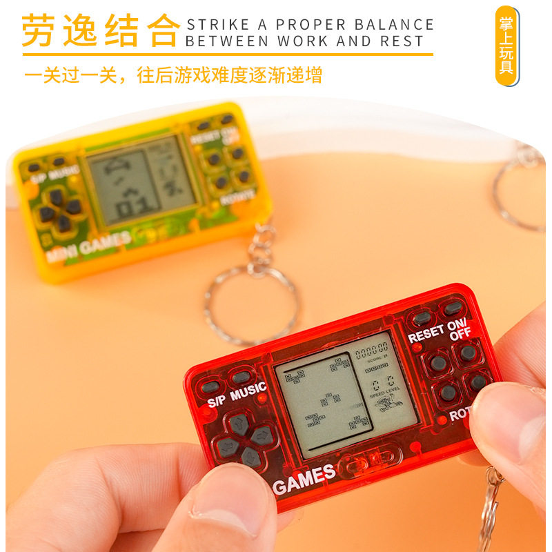 无聊时解压玩游戏俄罗斯方块经典怀旧游戏机亲子互动静音学生玩具