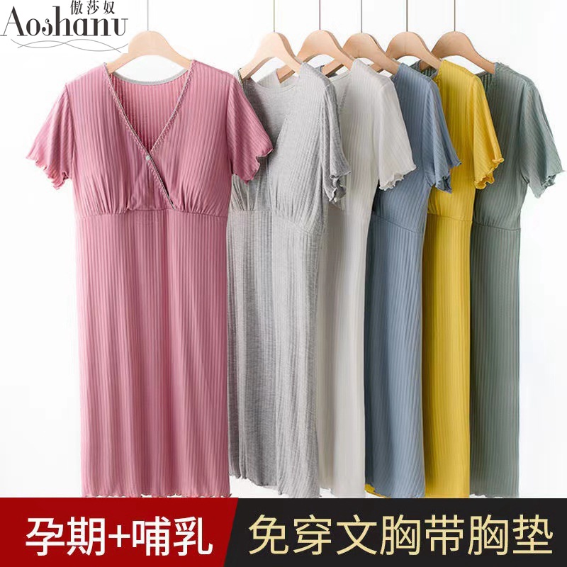 孕妇连衣裙夏季产后哺乳