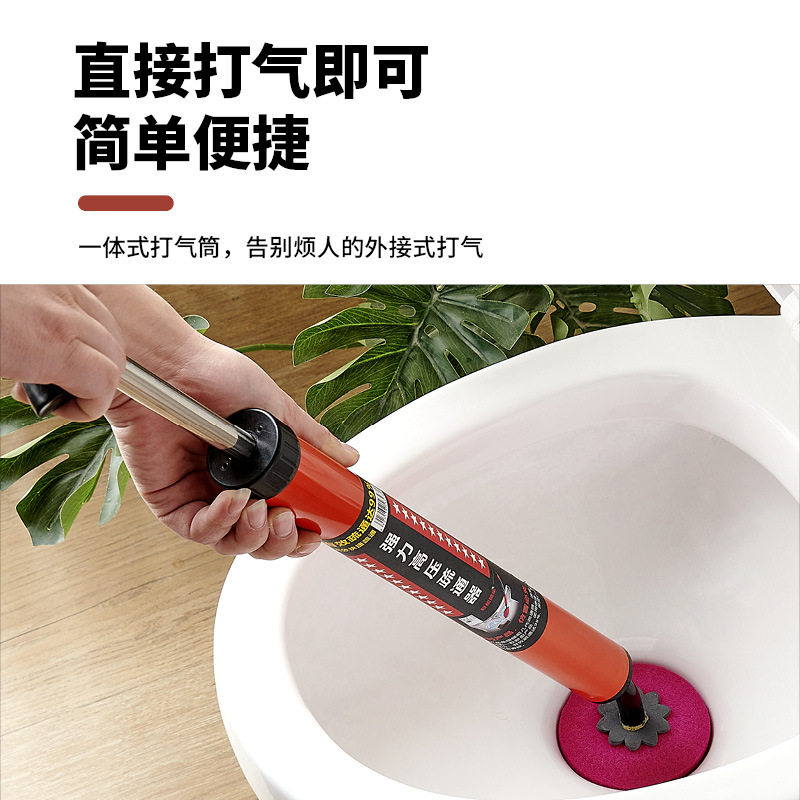 一炮通马桶疏通器堵塞了