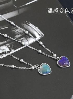 网红爱心感温变色闺蜜手