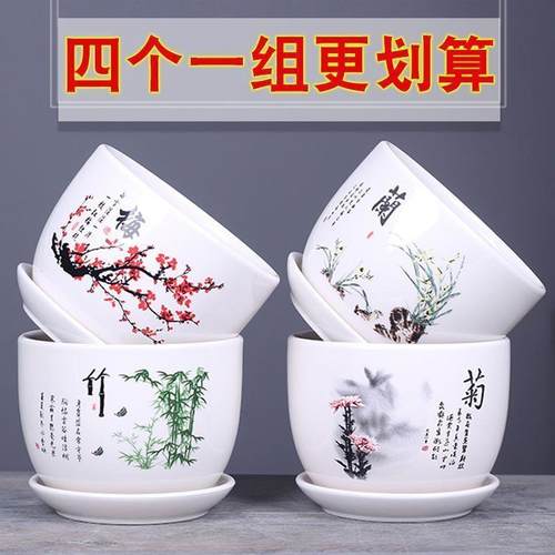 透气花盆陶瓷创意个性大