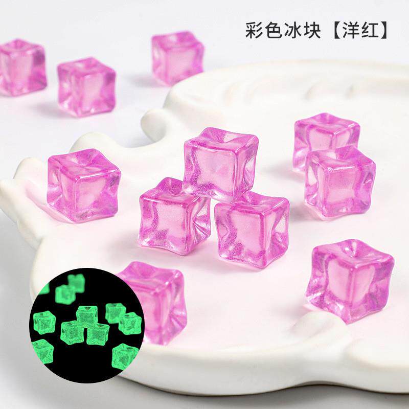 1.4cm仿真夜光冰块 彩色发光方形摄影道具手工制作饰品摆件夜光石