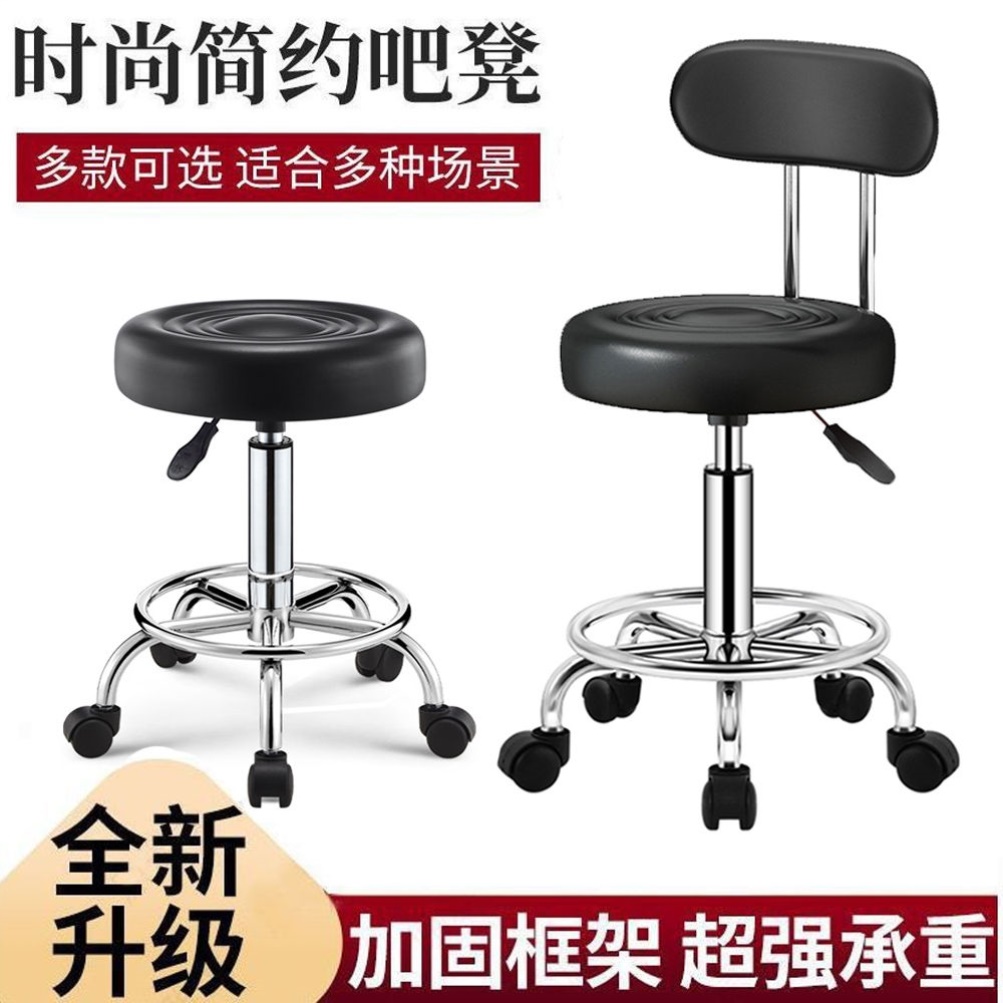 滑动凳子弹吉他专用椅子