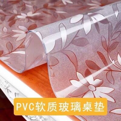 桌面板塑料硬pvc透明软膜