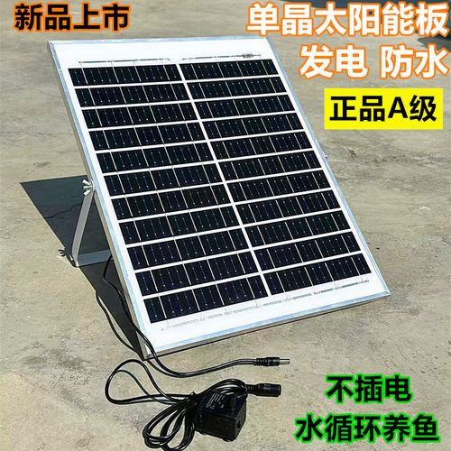 太阳能喷泉流水过滤箱摆件送支架