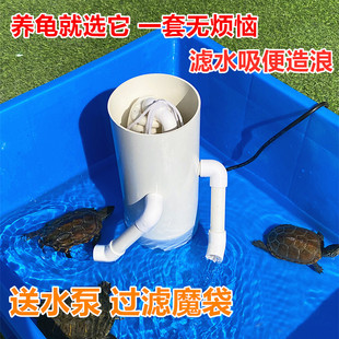 乌龟缸过滤器净水吸便除臭低水位免换水循环系统鱼马桶粪便分离器