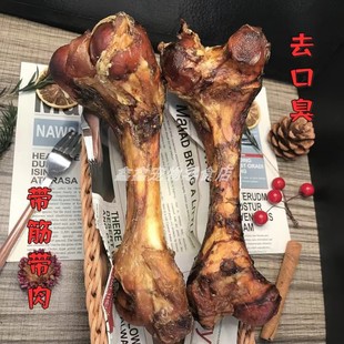 狗狗磨牙棒真骨玩具洁齿助眼牛棒骨香酥骨头宠物零食狗粮哈奇士