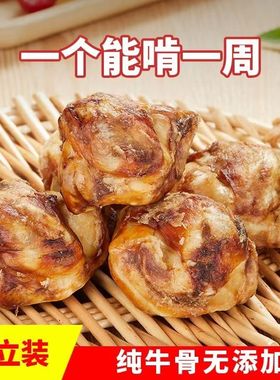 狗狗磨牙棒啃咬玩具骨牛膝盖骨牛骨头耐咬泰迪金毛小中大型犬零食