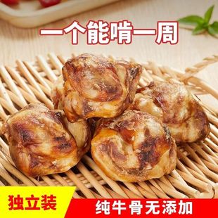 狗狗磨牙棒啃咬玩具骨牛膝盖骨牛骨头耐咬泰迪金毛小中大型犬零食