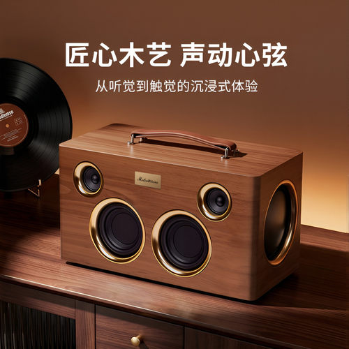 JND华强北低音炮长款手提高端实木音响无线蓝牙家用K歌落地低音炮