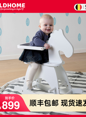 Childhome摇摇马儿童木质宝宝蒙氏玩具木马防摔摇马侧翻卡通造型