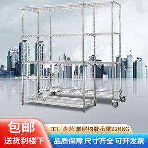 仓库镀铬货架带轮线网不锈钢色移动置物架家用防静电物料架展示架