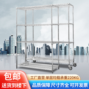 仓库镀铬货架带轮线网不锈钢色移动置物架家用防静电物料架展示架