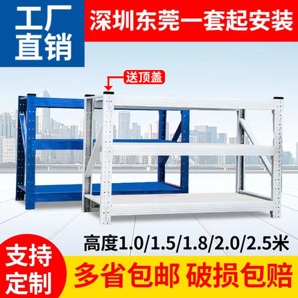 重型货物架小货架仓储仓库铁架子家用储物架货架多层置物架收纳架