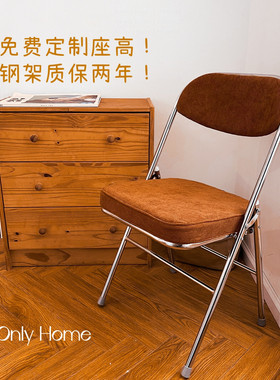 复古折叠椅灯芯绒靠背餐椅摄影凳子拍照家用怀旧椅子休闲中古久坐