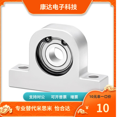 C-BGHK6201ZZ6902ZZ 600ZZ替代米思米轴承座