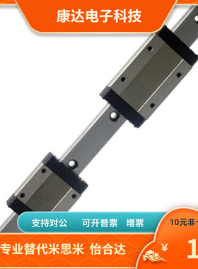 中载直线导轨滑块SVRZ28-160/220/280/340/400/460/520/580