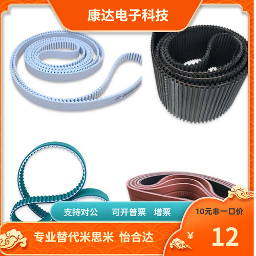 TUN103MX 104MXL 105MXL 106MXL 110MXL 112MXL 114MXL-025 037