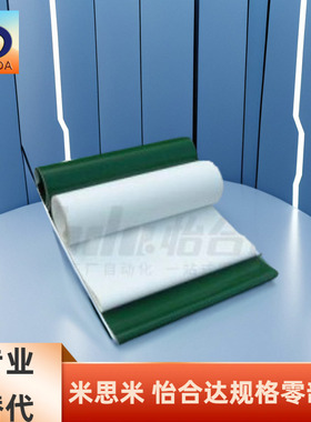 平皮带EMB01 EMB02 EMB03 EMB04 EMB05 EMB06-W-L-VA VB VD VE VF