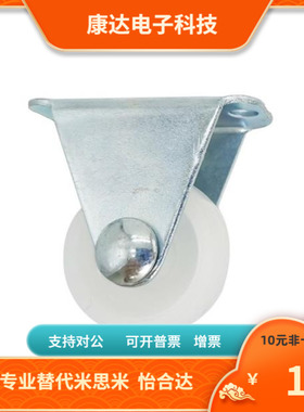 CLGJ CLGK CLGS-25 32 38 50 65 75-R N U G替代 米思米 脚轮脚杯