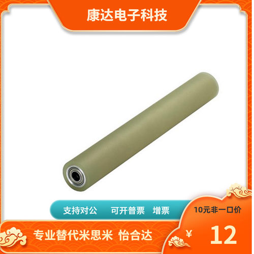RORLSH50-3 5 10-810 12 15 20 25-100 150 200 250 300 配管滚轮