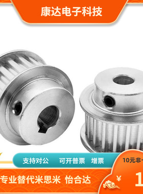 TTPT TTPM TTPP14 15 16 18 20 22 24 25 26 T5100替代米思米