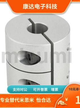 CPSR CPSRS CPND CPNDS16 20 25 32-5 6 8 10 12 14 刚性型联轴器