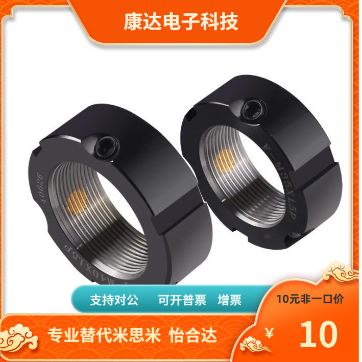 FUNTS10 12 15 17 20 25 30 35 40 45 50代替米思米同步轮