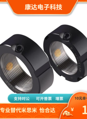 FUNTS10 12 15 17 20 25 30 35 40 45 50代替米思米同步轮
