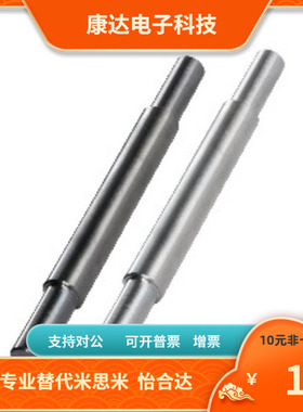 SFRH18 20 22 25 30-L-F-P-T-4 5 6 8 10 12 16 20-SC替代MSM