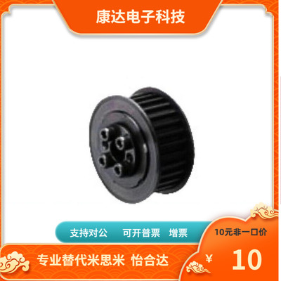 HTTA40 44 48 50 60T10400 T10500-E-12 14替代米思米轴承座