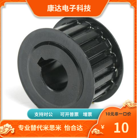 PTPM PTPP32 34 36 40 44 48 50 60 72P5M150替代米思米轴承座