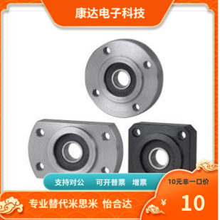 BFL61 BFL62 BFL66-6005 6006-ZZ VV DD  替代 怡合达 轴承座