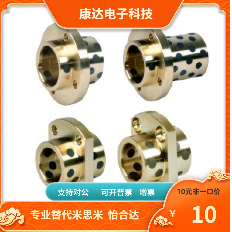 MPCZ MPCTZ8 10 12 13 16 20 25 30-20 25 30 35 40 50 60 70