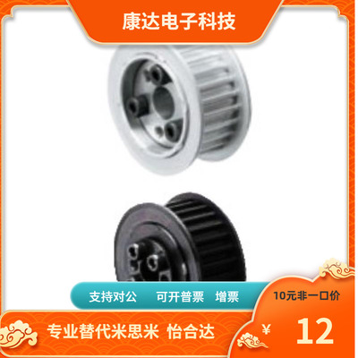 HHTA HHTK HHTT38 40 44 48 50S8M150 S8M250 S8M300 S8M400-E