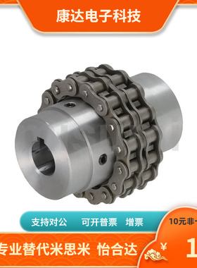 CPC5018-30 32 35 38 40 42 45-30 32 35 38 40 42 45 链条联轴器