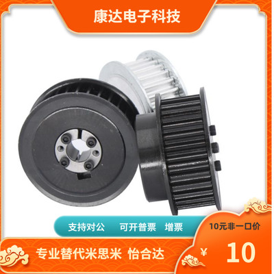 MTPLA MTPL24 25 26 28 30 32 34 36H150 H200-E替代米思米